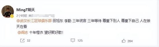 “球场设计有7万个座位，旨在为球迷们提供最佳的舒适度和激动人心的身临其境体验，有助于城市的发展，并且和米兰市中心交通轻松接轨，和现有的基础设施融为一体。